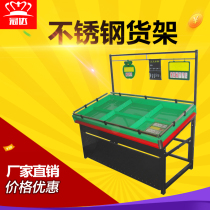 Supermarket shelves supermarket fruit and vegetable shelves vegetable shelves fruit shelves stainless steel shelves