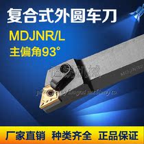 External turning tool 93 degrees MDJNR 2020K11 2525M15 3232P15 CNC tool holder