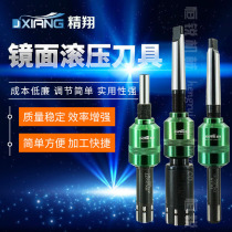 Jingxiang inner hole rolling knife inner diameter rolling knife through hole blind hole extrusion knife rolling head mirror hob