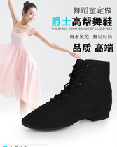 High-top jazz dance shoes Adult yoga ballet boots Mens and womens modern dance shoes Childrens body canvas exercise shoes