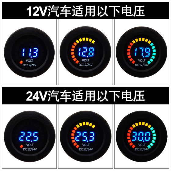 자동차 수정 볼트 미터 디지털 디스플레이 RV 배터리 미터 배터리 배터리 DC 감지 12v24V 저전압 경고 자동차 수정 볼트 미터 디지털 디스플레이 RV 배터리 미터 배터리 배터리 DC 감지 12v24V 저전압 경고
