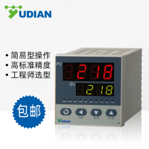 Xiamen YUDIAN thermostat AI-218 thermostat YUDIAN digital display temperature control instrument PID control
