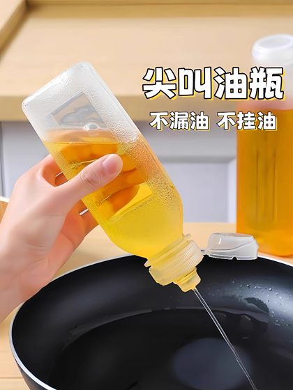 새로운 식품 등급 오일 병 오일 제어, 고온, 두꺼운 냄새, PP5 재료, 주방, 다양한 대용량 오일 병 새로운 식품 등급 오일 병 오일 제어, 고온, 두꺼운 냄새, PP5 재료, 주방, 다양한 대용량 오일 병