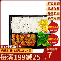 Guangzhou steamed stewed spicy sirloin 170g Sichuan style spicy sirloin conditioning bag simple meal fast food takeaway lunch