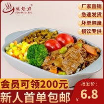 Guangzhou steamed cooking bag American black pepper fried beef 200g fast food semi-finished lazy food