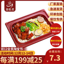 Steamed stewed slightly spicy Dongpo meat 120g convenient conditioning bag quick frozen food braised pork topping Rice