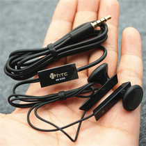 Taiwan brand mobile phone matching machine earplugs American standard with call headphones can k Song general inventory old headphones