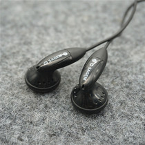 2007 million yuan mobile phone matching machine plug Porsche PD flat head headphones and other long lines mellow sound old taste