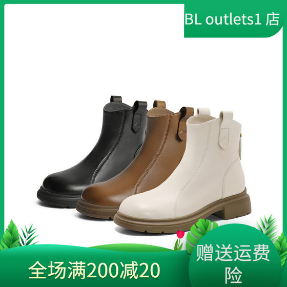 Belle women's shoes 24 winter elastic thin short boots fashion boots leather Chelsea boots B7E1DDD4
Belle women's shoes 24 winter elastic thin short boots fashion boots leather Chelsea boots B7E1DDD4