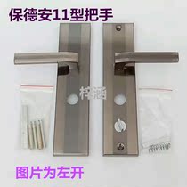 Entrance door Door plus thick heart anti-theft door handle Anti-theft door handle handle Universal handle