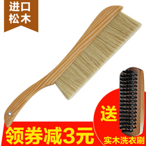 Jujiahui soft mane solid wood bed brush bed dust removal small broom extended brush broom housework cleaning brush
