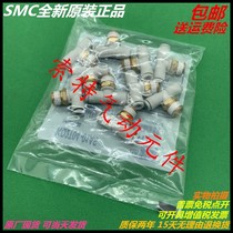 Japan SMC connector KQ2T04 06 08 10 12 16-M3-M5A-M6-01A-02A-03-04A AS