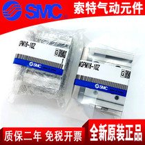 SMC cylinder MGPL MGPM20-10Z-20-30-40-50-75Z-100-125-150-175-200 Z