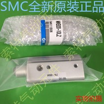 Rotary cylinder MKB2B MKB16-10-20-30LZ RZ LNZ RNZ