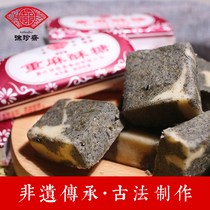 Hangzhou specialty Xu Zhenyi heavy sugar Wuzhen black sesame sugar handmade pastry pastry pastry heart of the elderly eat