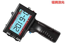 Non-large group intelligent two-dimensional code spray code machine large character carton wine box spray code slapped laser handheld production date