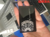 Sample display laser marking service lettering laser processing panel Marking Gift gift engraving name