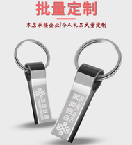 Radium Laser Machine Personalized customized machining Mark Engraving Lettering Logo logo Trademark Pattern Two Dimensional Code Name