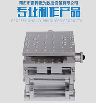 Radium Laser Marking Machine Three-dimensional Cut Bench Fine Tuning Xyz Lift Mobile Scientific Research Optical Experimental Platform