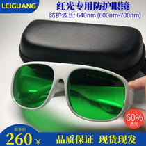 Enhanced special protective glasses for hair removal device beauty infrared laser 640nm