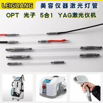 Customized beauty laser xenon lamp laser pulse short arc xenon lamp photon skin rejuvenation laser xenon lamp full specifications