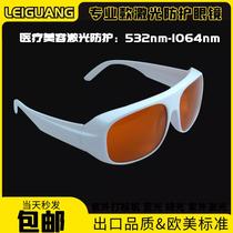 Laser protective glasses for wavelength 532nm ~ 1064nm beauty eyebrow tattoo eye care glasses 2 optional