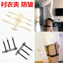 Men and Women Hanging Universal Costume Shirt Clothes Clothes Clothes Anti-wrinkle Slide-Shirt Clamp