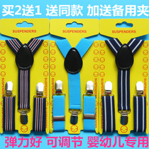 Childrens strap clip Korean version of the baby hanger belt Male and female childrens strap pants anti-fall with children baby hanger clip