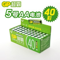 40 Speedmaster battery No. 5 battery 40 1 5v remote control AA childrens toy No. 5 battery 40 baby