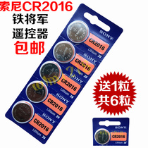 6 Sony CR2016 Iron General Car Anti-theft Remote Control Electronic Dictionary 3v Button Battery