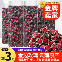 Phnom Penh rose Yunnan natural non-grade dry flower bud Jasmine wolfberry lemon slices flower tea without sulfur-free tea