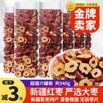 Xinjiang Ruoqiang red dates dried pieces of fetal chrysanthemum wolfberry ring non-core disposable dry eat super instant combination bubble tea