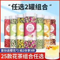 Pylvia wolfberry honeysuckle Red Date Rose Tea Jasmine dried lemon slices barley lotus leaf tea combination health tea health tea