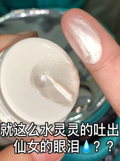 이 젖고 깨진 다이아몬드 느낌! 깜박이는 액체가 밝은 액체 얼굴, 얼굴, 눈, 쇄골 및 반짝이는 아이 섀도우를 강조합니다! 이 젖고 깨진 다이아몬드 느낌! 깜박이는 액체가 밝은 액체 얼굴, 얼굴, 눈, 쇄골 및 반짝이는 아이 섀도우를 강조합니다!