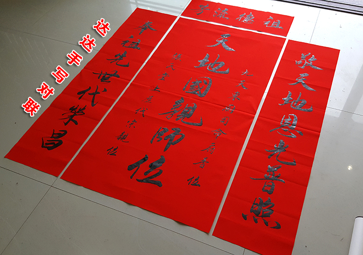 手写祖宗祖先神位牌位神台天地国亲师香火祠堂家神对联中堂定制