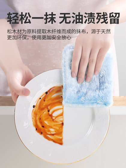 Yunlei 식기 세척 천 마법 걸레를 흡수하고, 머리카락을 흘리지 않고, 기름에 붙어 있지 않음, 주방 인공물은 기름을 제거하고, 물 자국이없고, 식기 세척 수건 Yunlei 식기 세척 천 마법 걸레를 흡수하고, 머리카락을 흘리지 않고, 기름에 붙어 있지 않음, 주방 인공물은 기름을 제거하고, 물 자국이없고, 식기 세척 수건