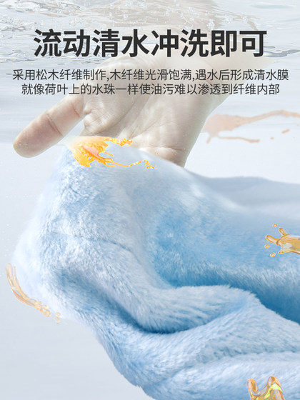 Yunlei 식기 세척 천 마법 걸레를 흡수하고, 머리카락을 흘리지 않고, 기름에 붙어 있지 않음, 주방 인공물은 기름을 제거하고, 물 자국이없고, 식기 세척 수건 Yunlei 식기 세척 천 마법 걸레를 흡수하고, 머리카락을 흘리지 않고, 기름에 붙어 있지 않음, 주방 인공물은 기름을 제거하고, 물 자국이없고, 식기 세척 수건