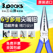 Japan Sanshan 3 peaks imported electrical nose pliers press terminal BR-150Z-S 6 inch multi-purpose pliers