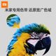 Xiaomi Mijia 사진 프린터 컬러 사진 용지 세트 40/80 3/6 인치 프린터 소모품 리본 Xiaomi Mijia 사진 프린터 컬러 사진 용지 세트 40/80 3/6 인치 프린터 소모품 리본