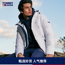 TOMMY JEANS MENs AUTUMN CARDIGAN HOODED COTTON JACKET JACKET DM0DM07114