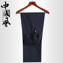 Summer thin Tang suit male dad straight pants elastic waist middle-aged and elderly grandpa morning practice kung fu solid color long pants