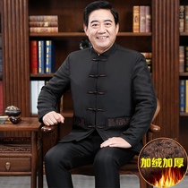 Tang suit nan mian yi middle-aged and elderly father autumn and winter L suit plus velvet thickening coat grandpa cotton-padded jacket have life