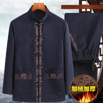 Dads autumn and winter coat middle-aged and elderly mens cotton clothes plus velvet padded suit Grandpa padded jacket