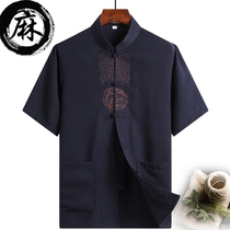 Summer cotton and hemp middle-aged and elderly Tang suit mens short-sleeved top Chinese style embroidery plate buckle Hanfu mens tunic dads suit