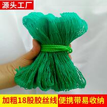 Net bag Fishing net bag Fish guard mouth net pocket fish bag Folding fishing plastic wire woven black pit fish pocket fish basket