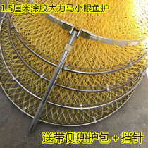 Glue-coated horse line small dense eye black pit fish guard Hand-woven stainless steel ring folding fish guard quick-drying net pocket