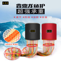 Black pit fish guard net Dali Ma quick-drying nylon line glued small mesh fishing guard Stainless steel ring fishing net pocket fishing gear