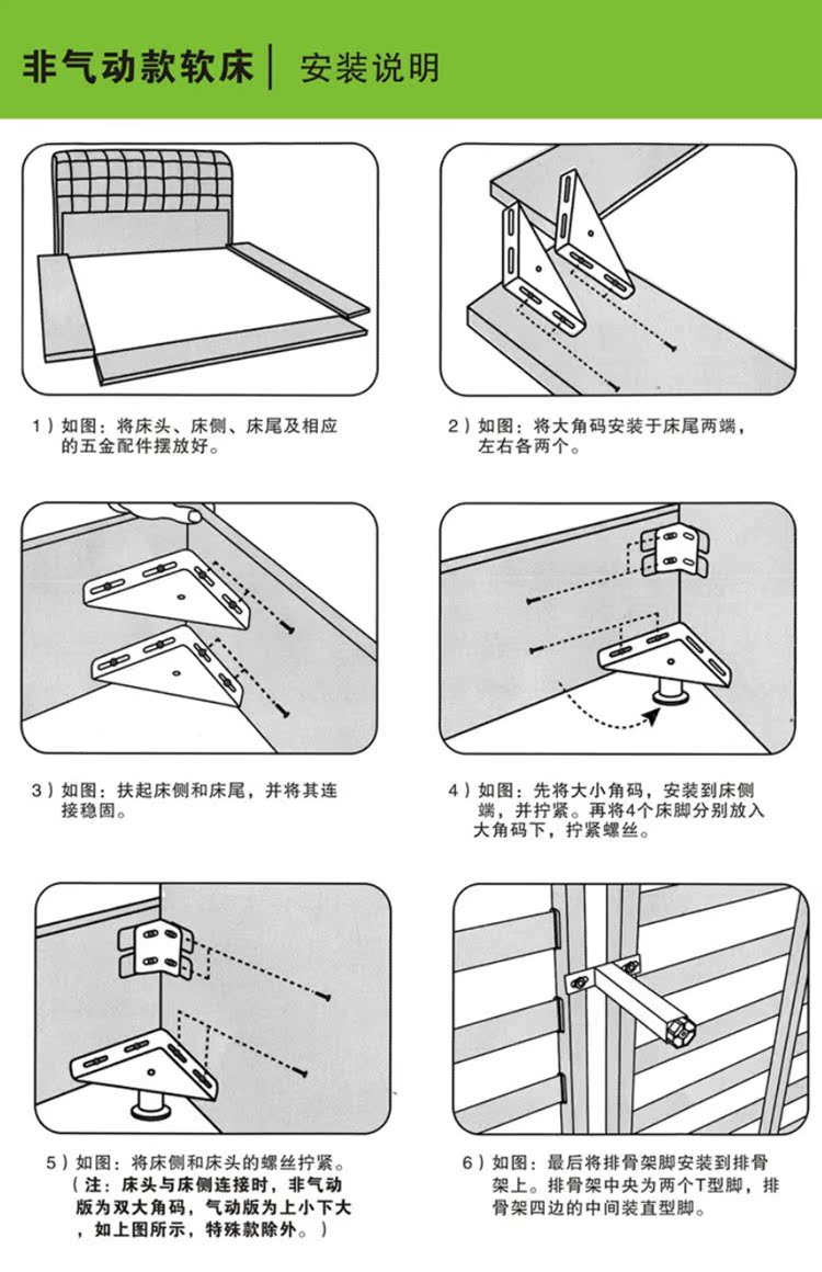 5 1.8米时尚婚床