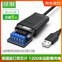 Green lianz usb turn rs485 422 computer nine-pin serial port data line industrial grade transusb converter ft232r