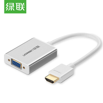 Green Union HDMI to VGA wire adapter with audio port HD video converter connecting wire TV projector